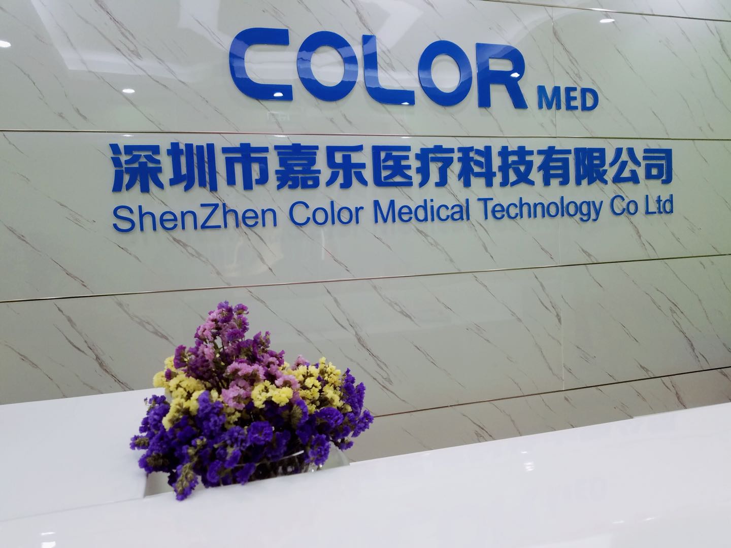 健康一體機(jī) 健康一體機(jī)