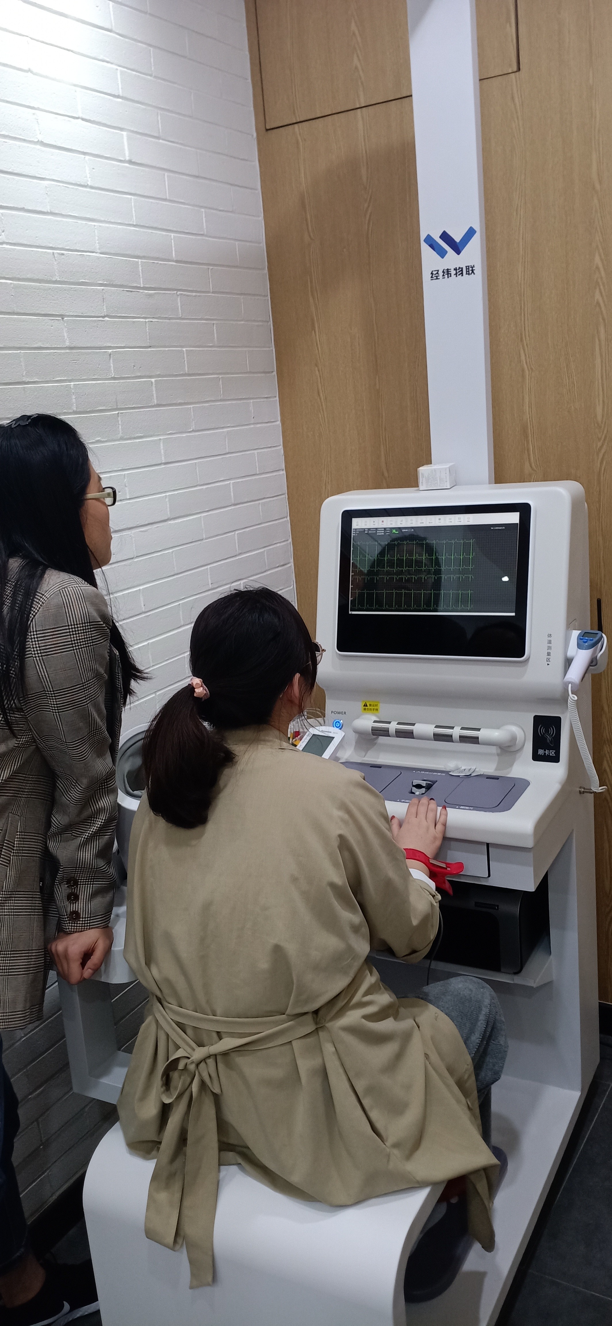 智能體檢一體機有用嗎?自助體檢機準(zhǔn)確嗎？