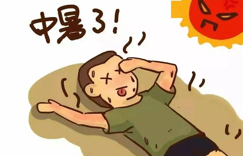 夏天中暑了怎么辦？中暑癥狀有哪些？