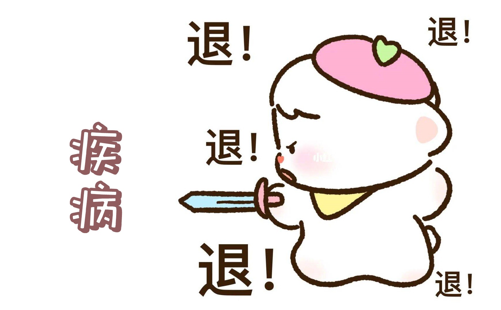 體檢智能高效，亞健康隱藏疾病退！退！退！