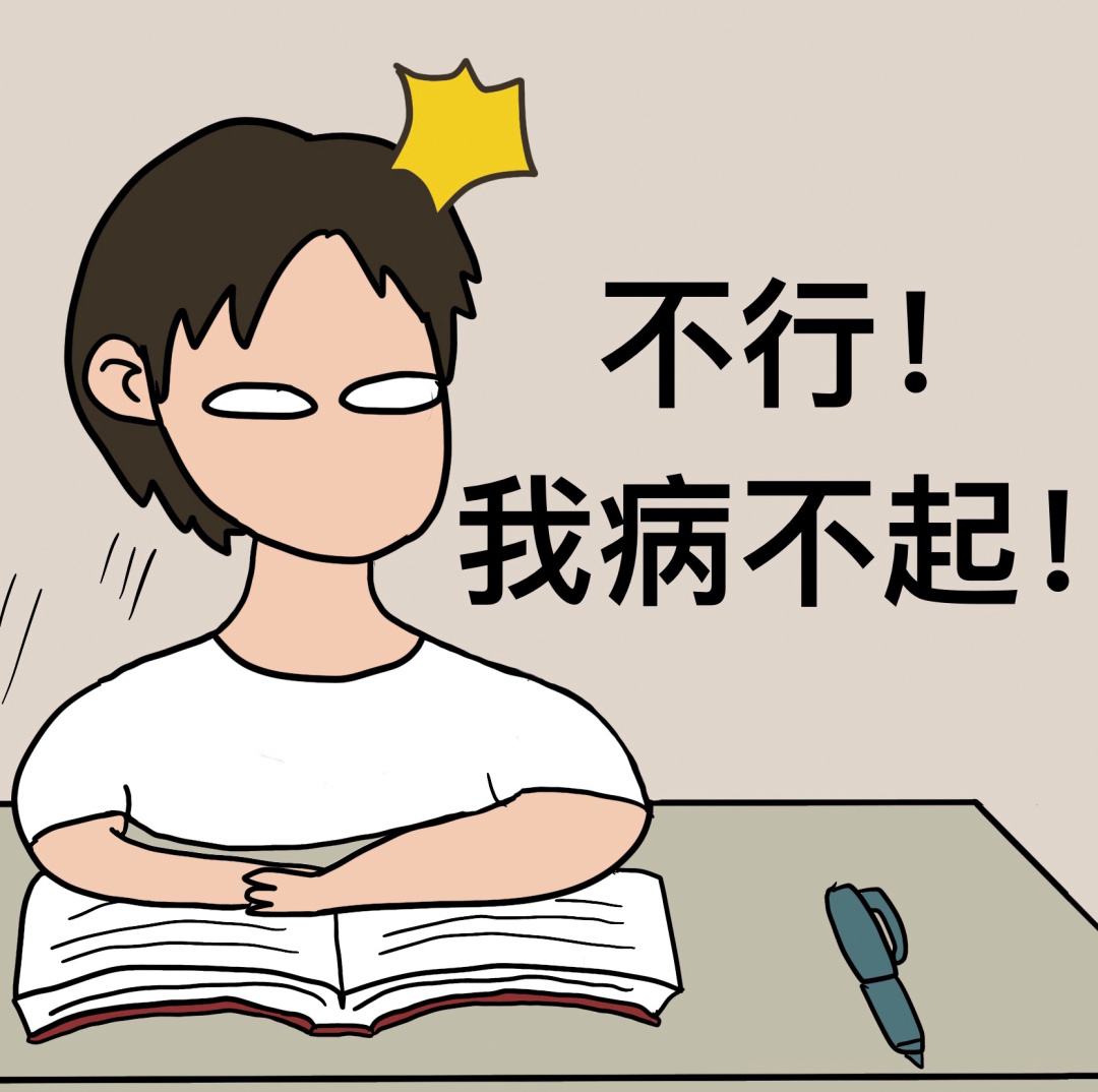 看病難，看病貴，不如不看??！健康管理，健康一體!！