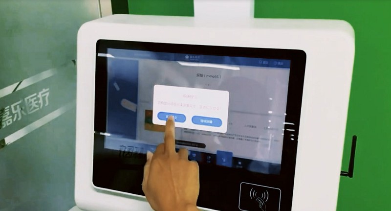 體檢一體機使用方法介紹？體檢一體機操作方法！