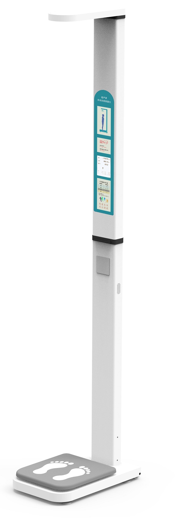 2023身高體重測(cè)量?jī)x那款好？K1-A給您全新體驗(yàn)！