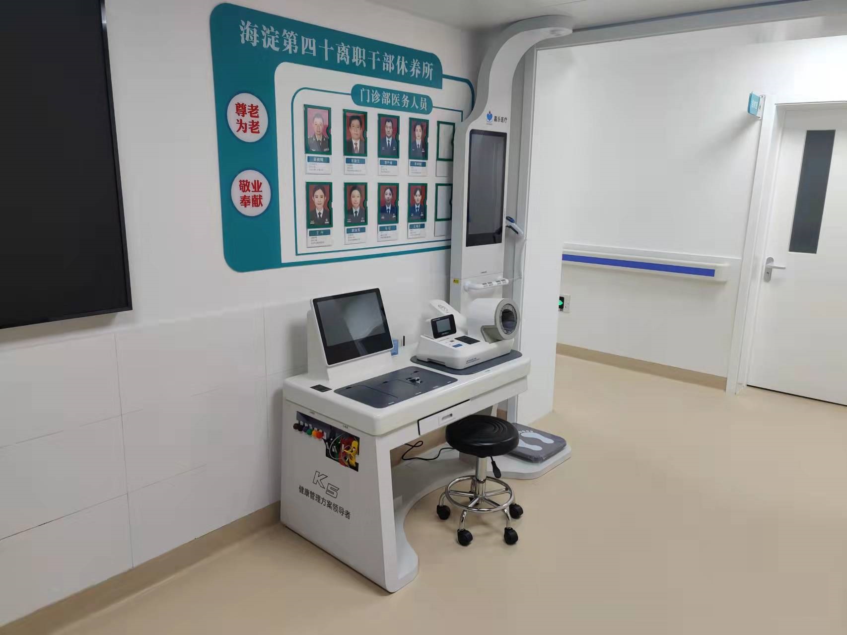 體檢一體機(jī)可以做哪些項(xiàng)目？全自動(dòng)體檢一體機(jī)功能簡(jiǎn)述！