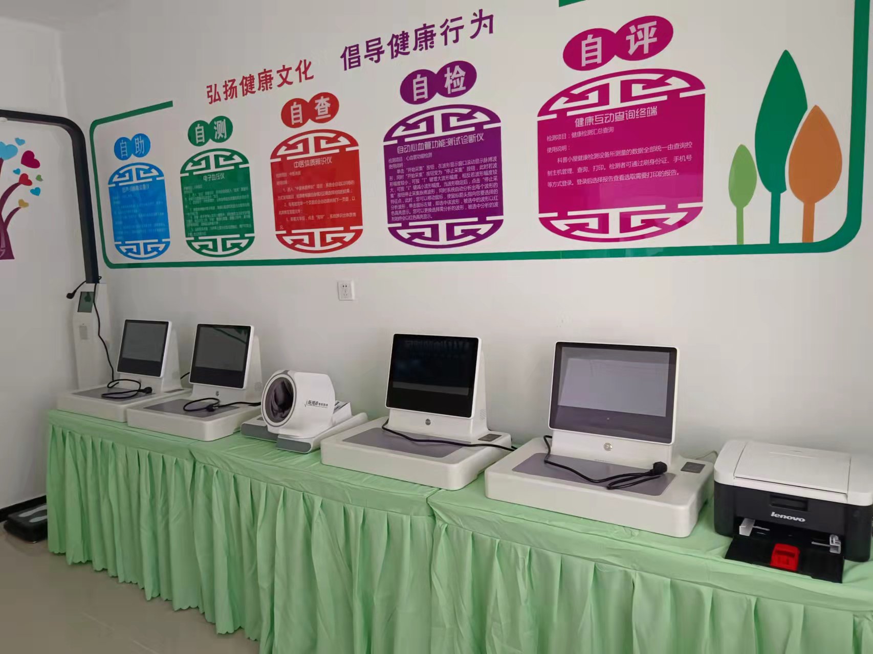 健康體檢一般包括哪些項目？