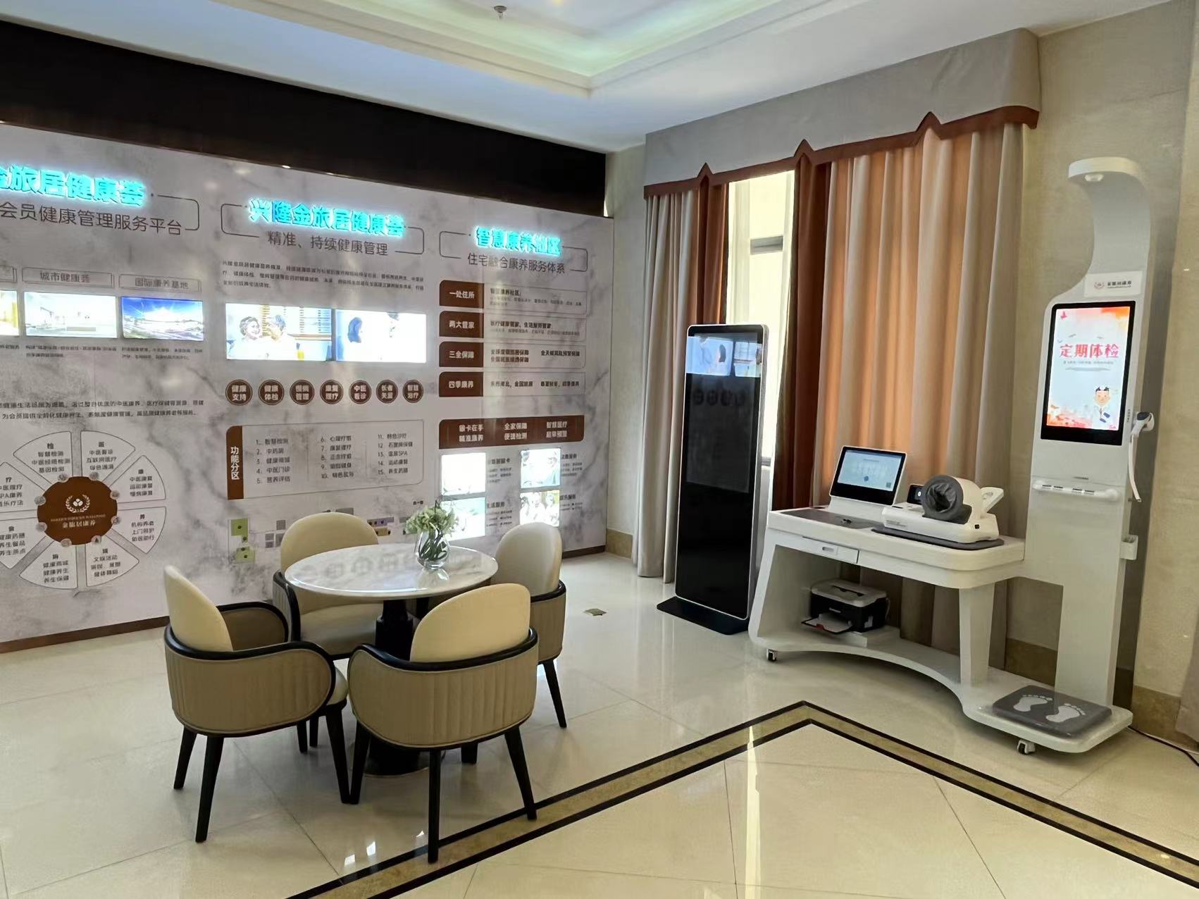 體檢中心適合使用健康一體機嗎？體檢中心設備智能體檢一體機