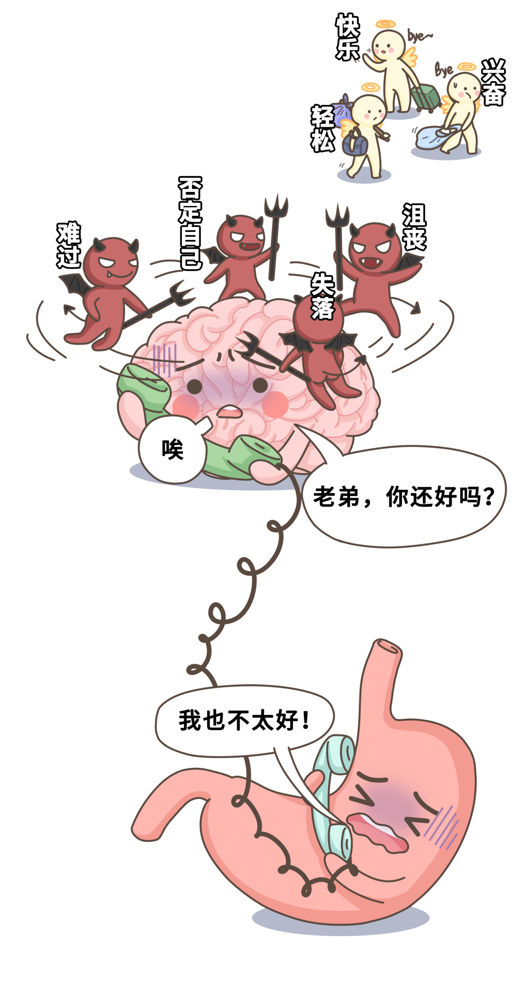 健康一體機(jī) 健康一體機(jī)