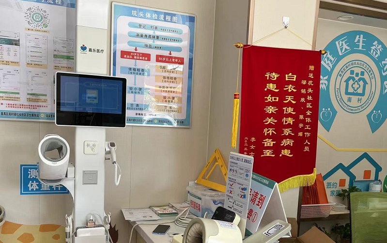 公共衛(wèi)生健康體檢一體機(jī)是什么？功能哪些？