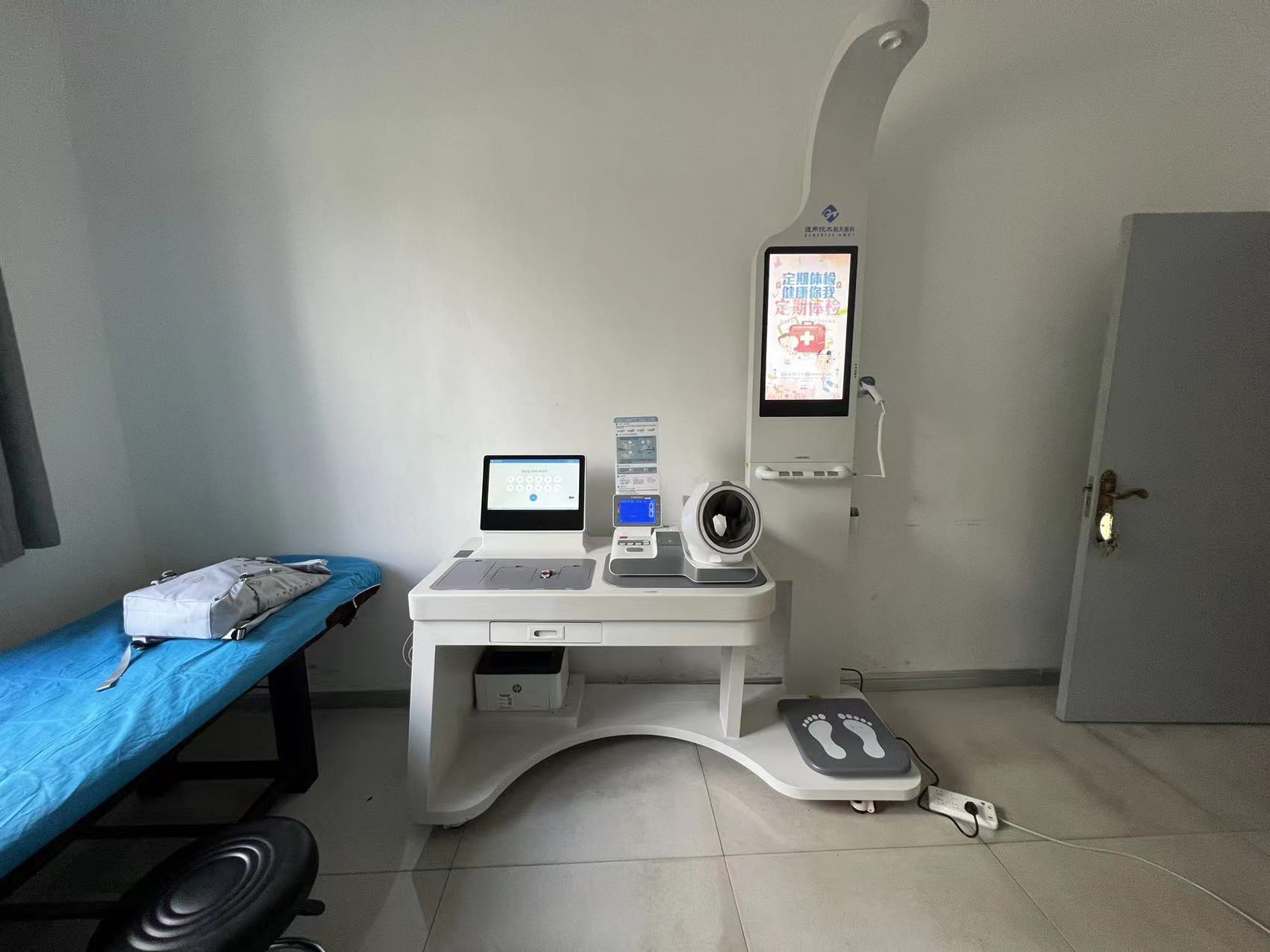 健康體檢系統(tǒng)，您身體的智慧健康管家