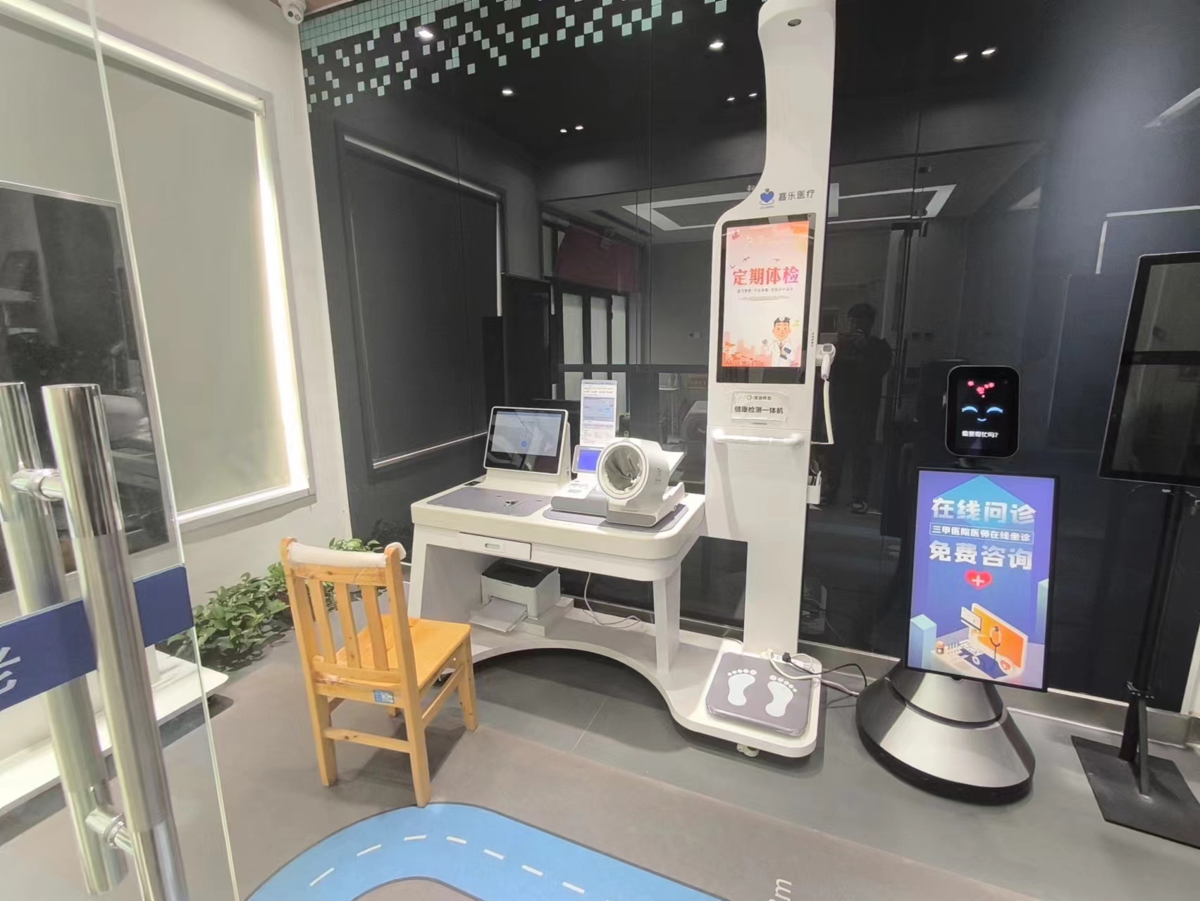 多參數(shù)智能一體化檢測(cè)，健康一體機(jī)，讓智能健康伴您前行