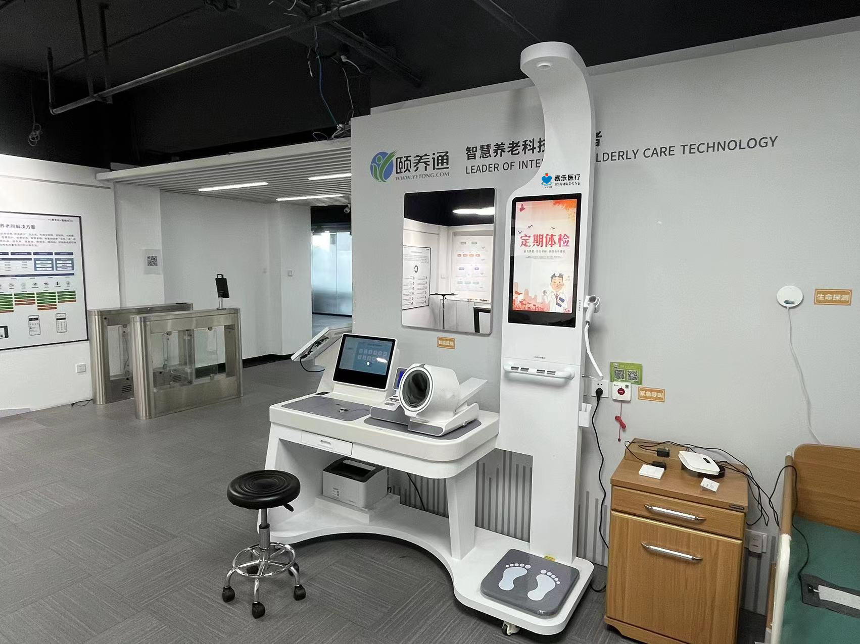 健康管理系統(tǒng)能做什么？包括那些系統(tǒng)？