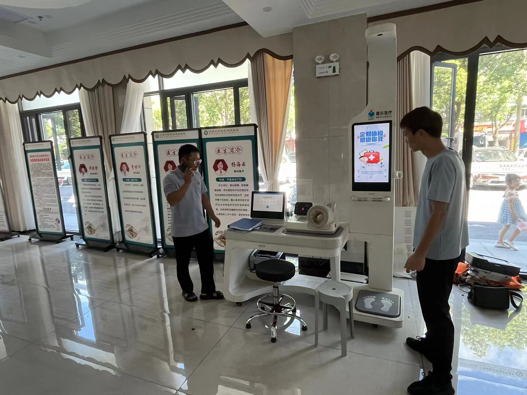 智能康養(yǎng)產(chǎn)品，您的私人健康管家，健康管理一體機(jī)