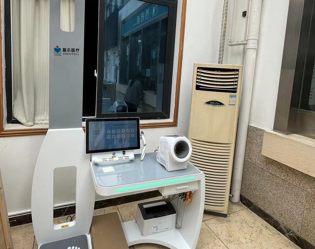 老年人健康評(píng)估系統(tǒng)——守護(hù)您的晚年健康 老年人健康評(píng)估系統(tǒng)——守護(hù)您的晚年健康