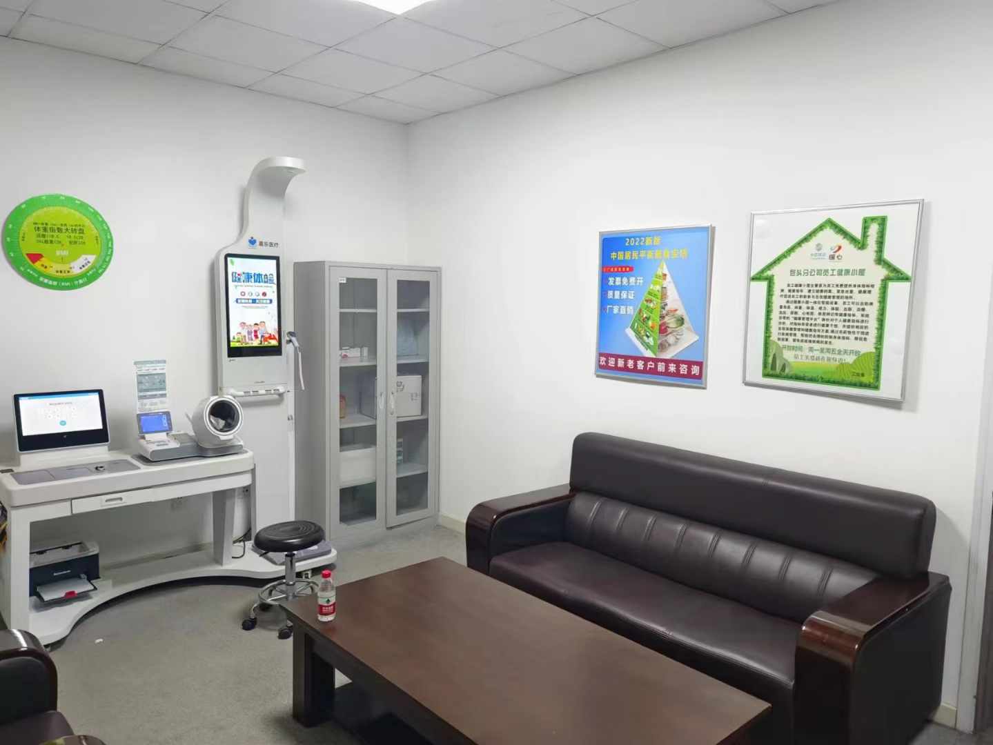 智能健康一體機(jī)功能介紹，健康一體機(jī)您的私人健康管家