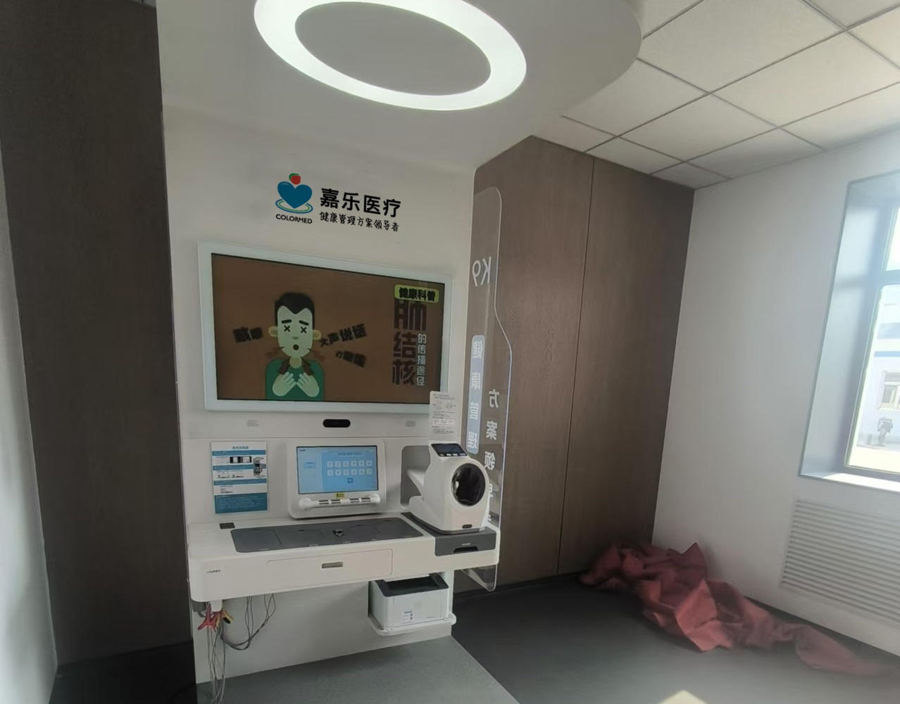 醫(yī)養(yǎng)結(jié)合——智能健康一體機讓養(yǎng)老更智慧！