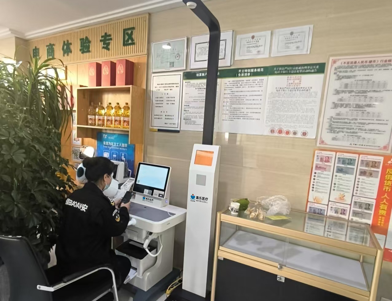 智能健康小屋一體機(jī)使用與維護(hù)的要點(diǎn)介紹 智能健康小屋一體機(jī)使用與維護(hù)的要點(diǎn)介紹