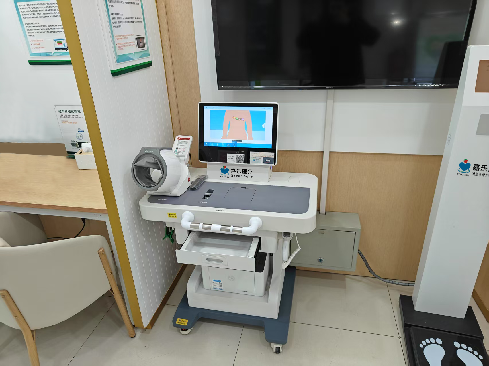 健康小屋一體機(jī)檢測數(shù)據(jù)靠譜嗎？實(shí)測數(shù)據(jù)揭秘真相