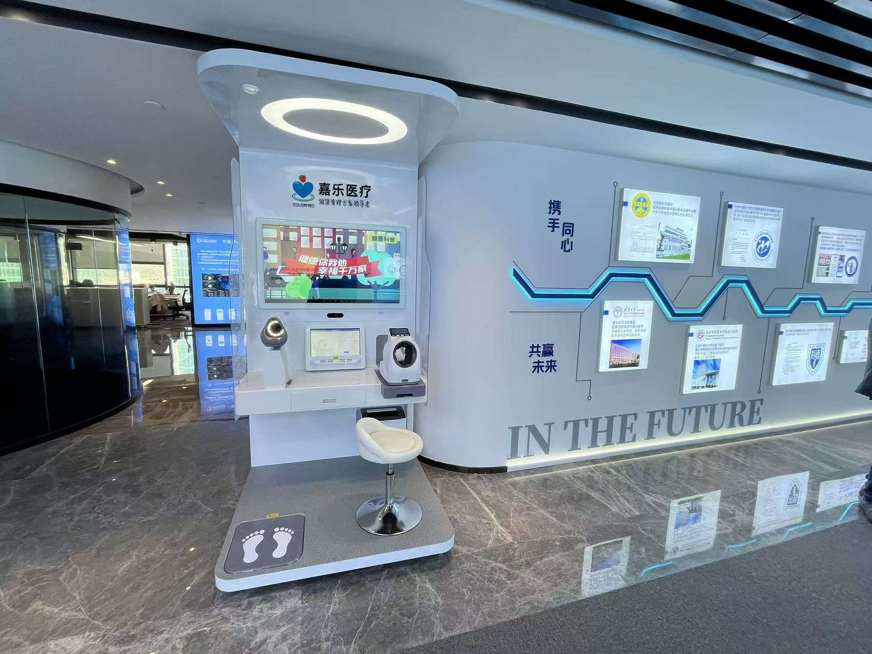 健康小屋一體機(jī)多少錢一臺(tái)？健康小屋一體機(jī)報(bào)價(jià)信息