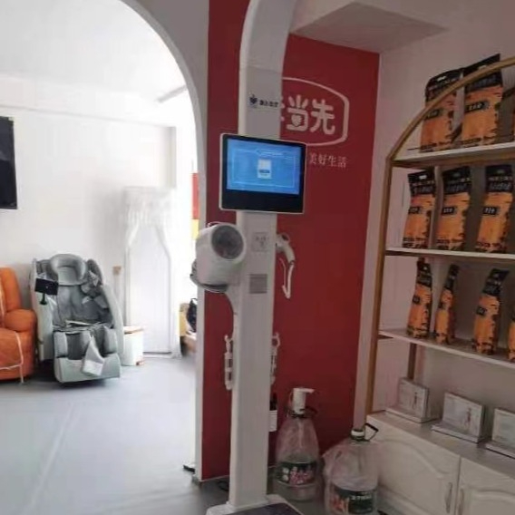 健康一體機(jī)