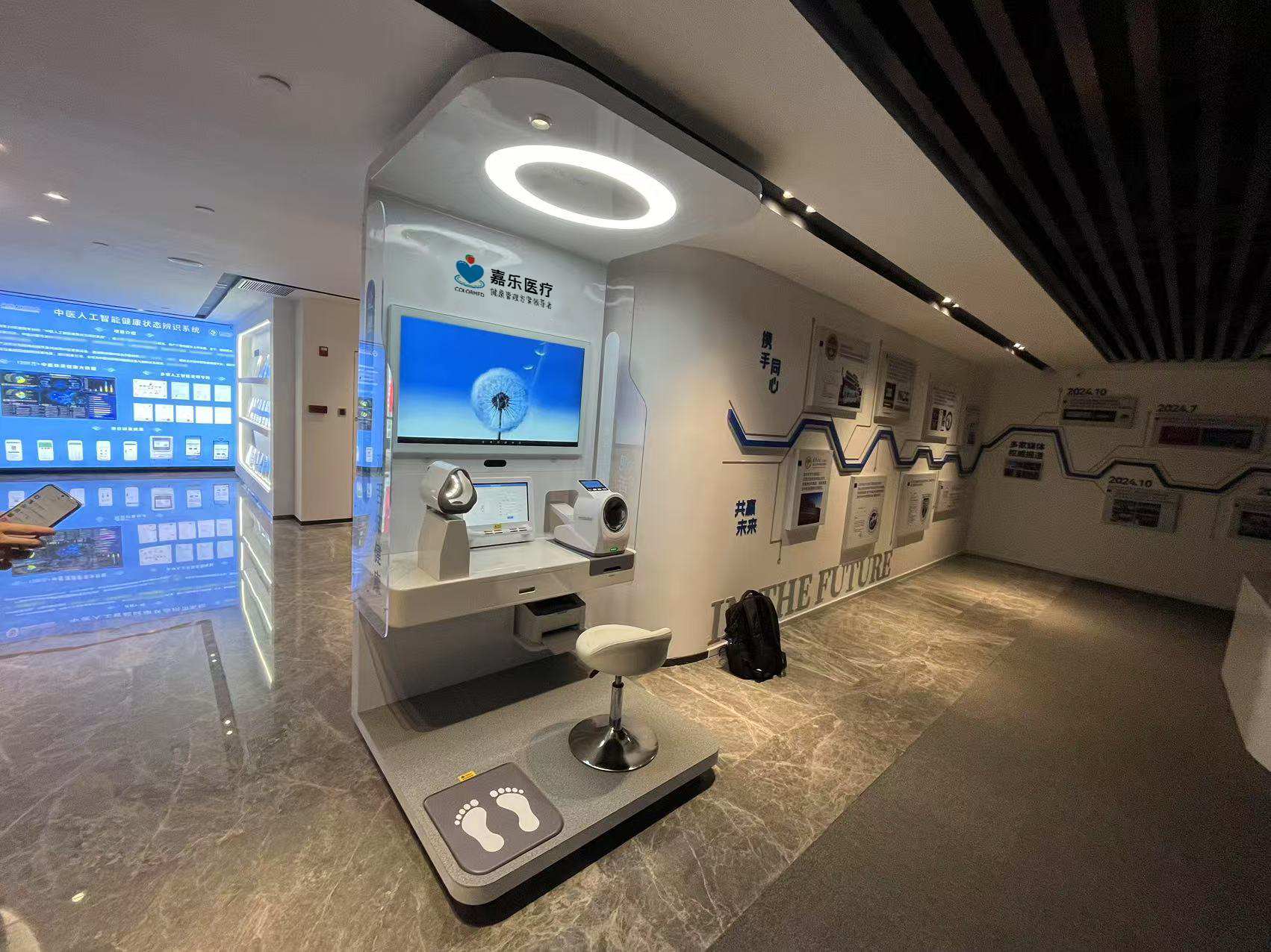 深度解析健康小屋一體機(jī)的六大核心功能模塊 深度解析健康小屋一體機(jī)的六大核心功能模塊