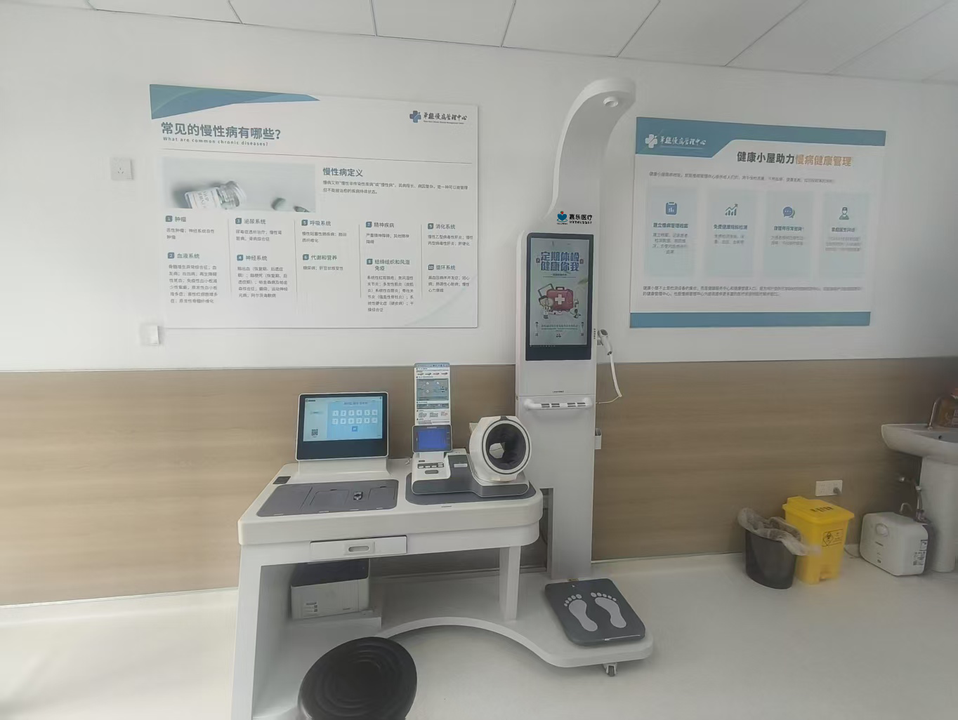 健康一體機優(yōu)點優(yōu)勢介紹，健康一體機為健康管理賦能