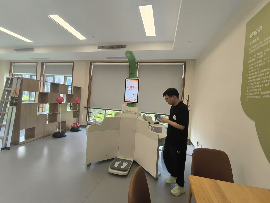 智能健康一體機(jī)是什么原理？一文讀懂科技背后的健康密碼