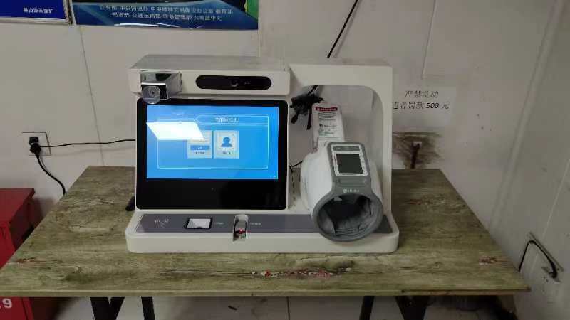 公交司機每日上崗時需要做哪些方面的體檢？