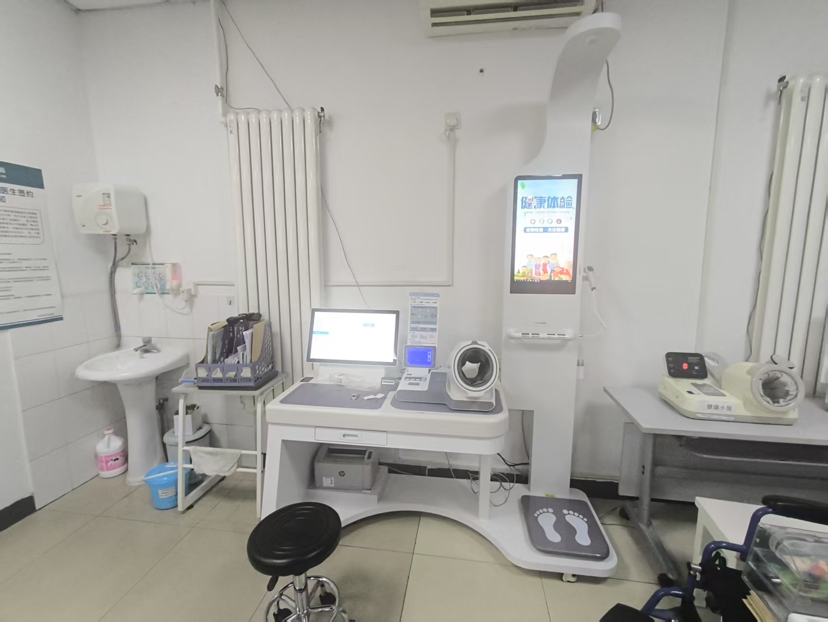 AI 智能健康檢測(cè)儀到底是啥？看完就知道有多實(shí)用！