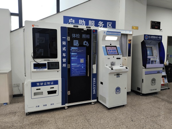 自助體檢機色盲檢測怎么弄？準不準？一篇說清