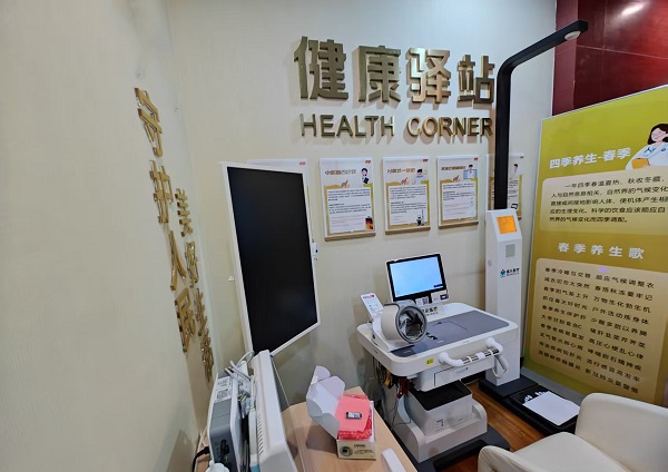 健康一體機(jī)究竟適合那些人使用