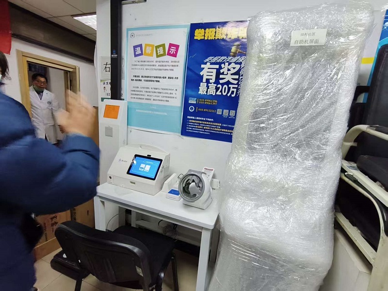 慢病隨訪是什么？有什么作用