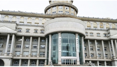 企業(yè)事業(yè)單位應(yīng)用